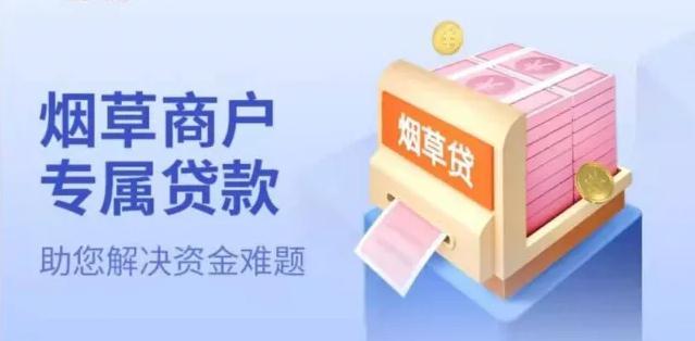 东莞东坑小额贷款额度(东莞小额信用贷款)