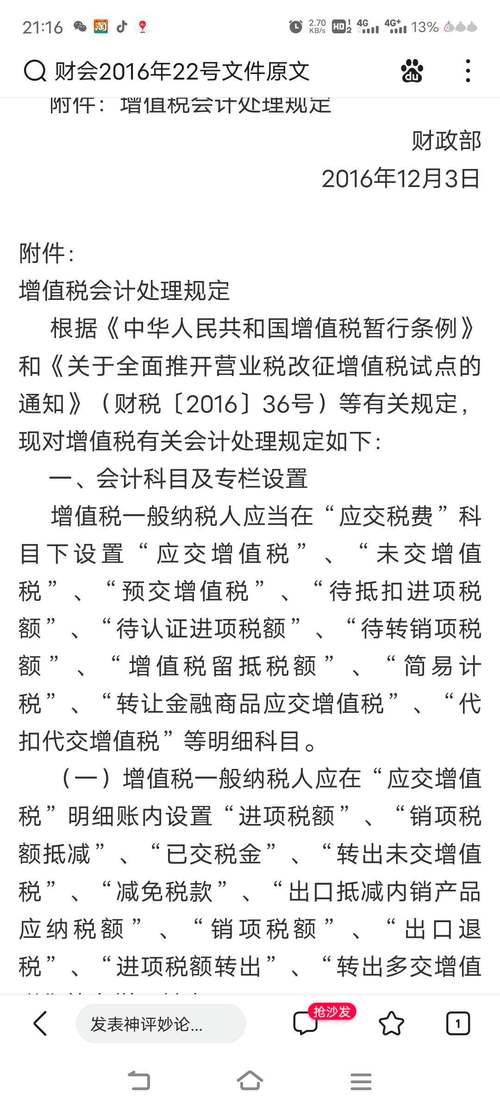 东莞万江区全面解读不同类型资产抵借政策与条件(东莞抵押贷款公司有哪些正规的)