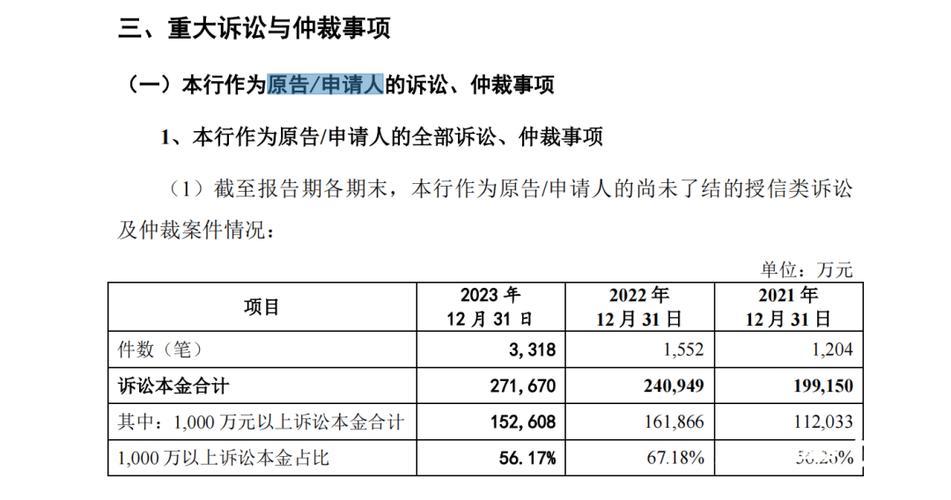 东莞中堂贷款公司专业金融服务助力您的成功之路(东莞贷款代理公司)