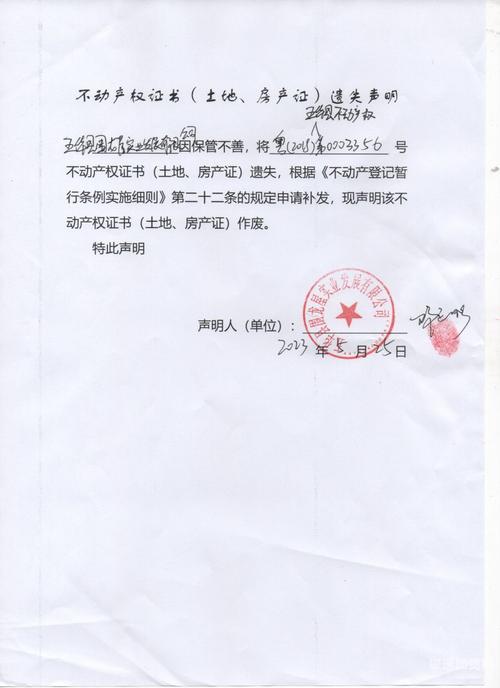 东莞企石房产设备抵押贷款快速解决资金问题(东莞企石买房有没有潜力)