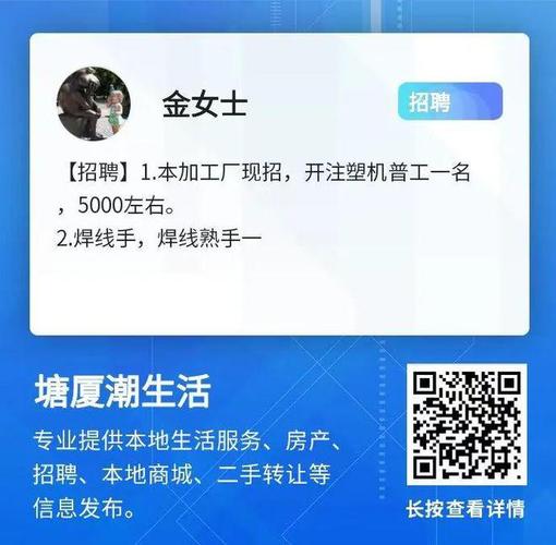 东莞塘厦个人抵押贷款诚信申请轻松获得资金(东莞塘厦贷款公司)