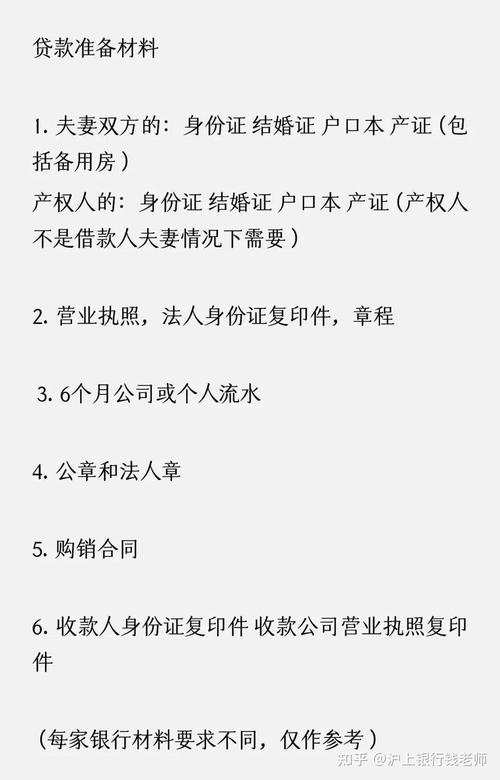 如何规避东莞企石房屋抵押贷款的陷阱(东莞企石房价新楼盘)