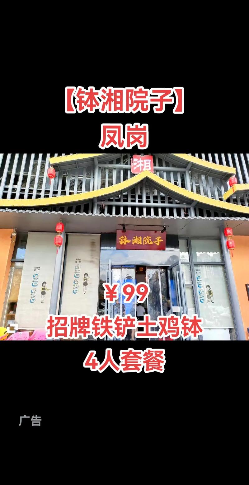 凤岗汽车抵押贷款你需要知道的关键信息(凤岗4s店)